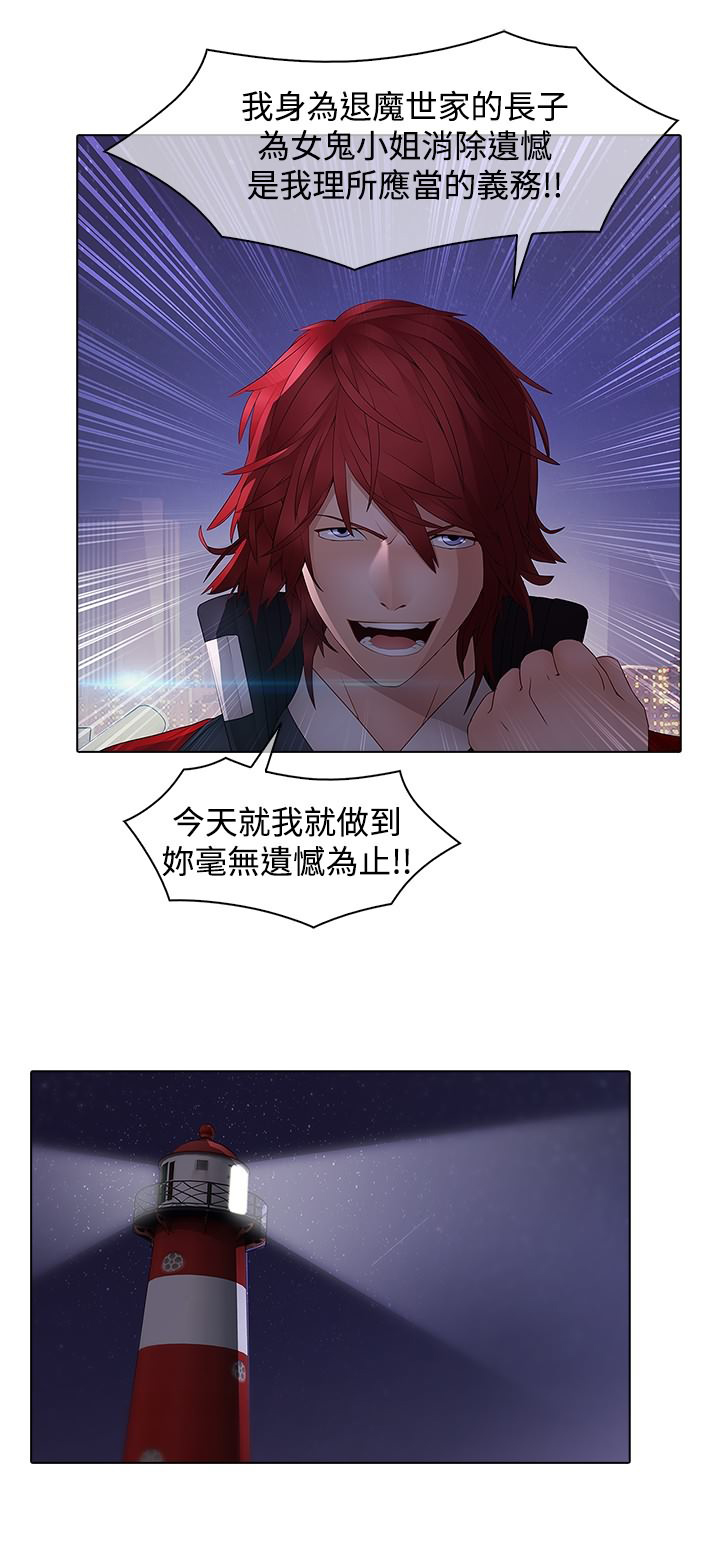 第12章：海边10