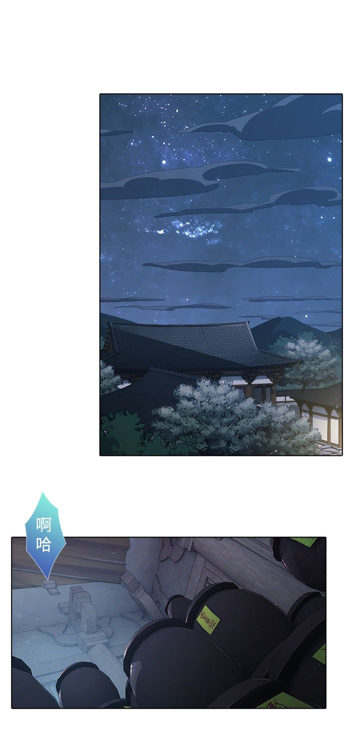 第6章：退魔师公司12