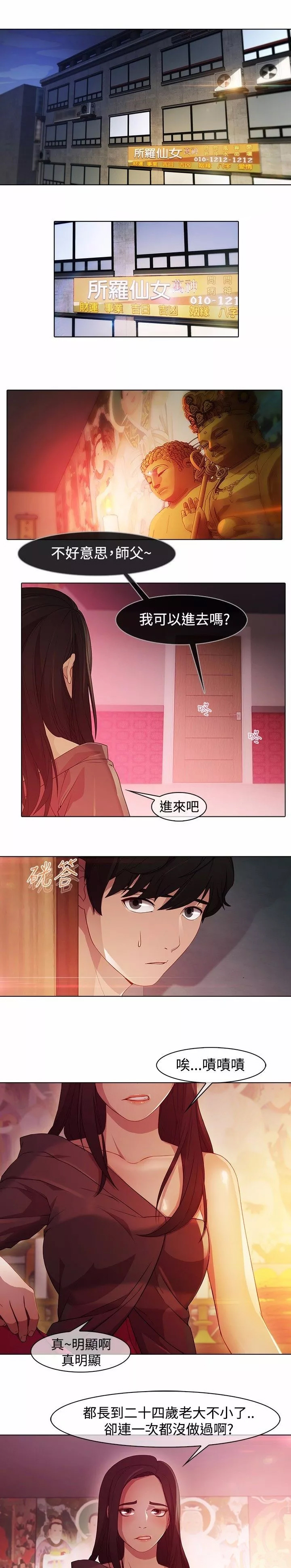 第20章：拷问2