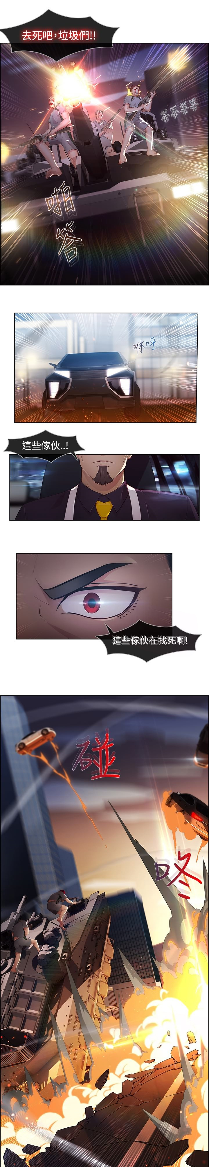 第15章：士兵暴动10