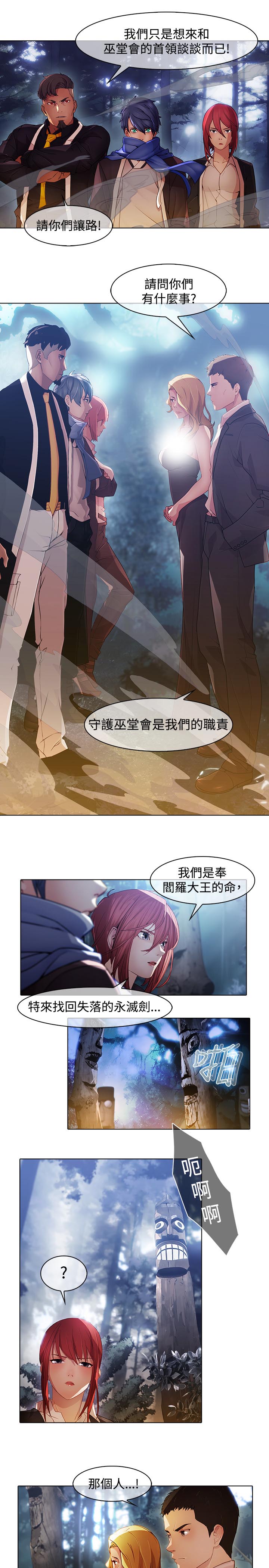 第24章：第一季完结0