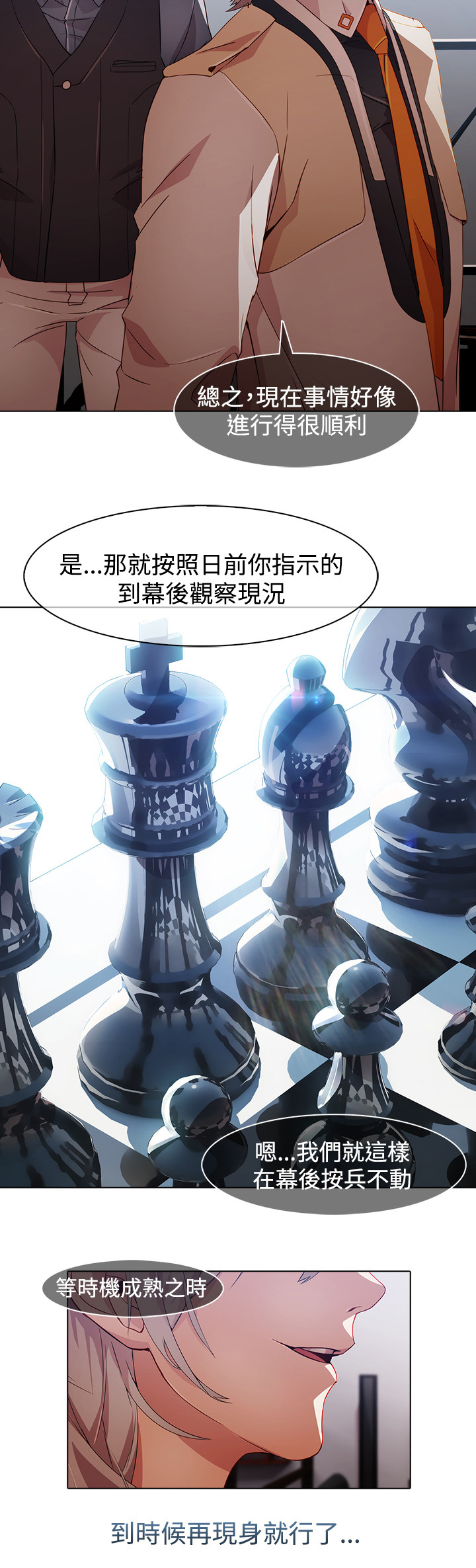 第24章：第一季完结22