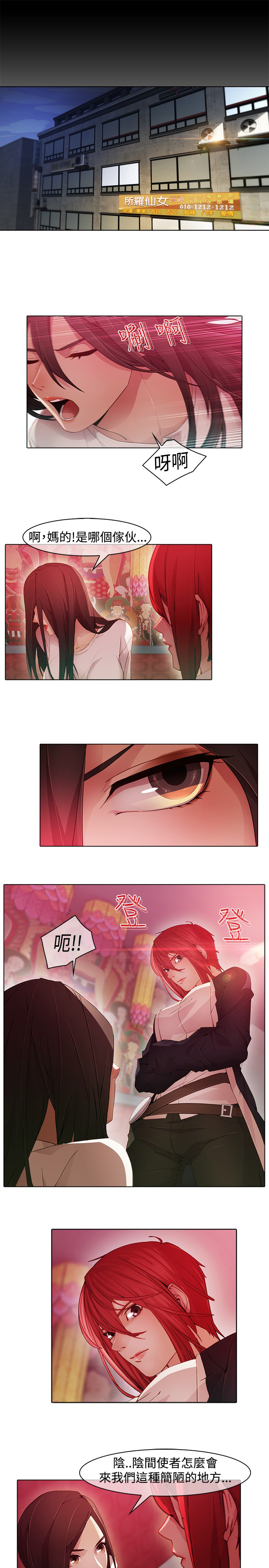 第22章：失败2