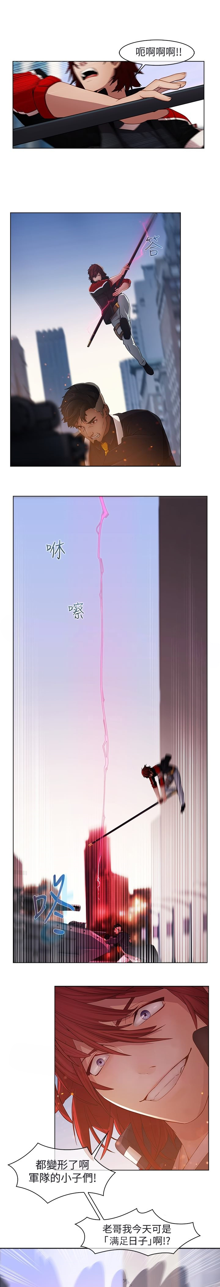 第16章：求援12