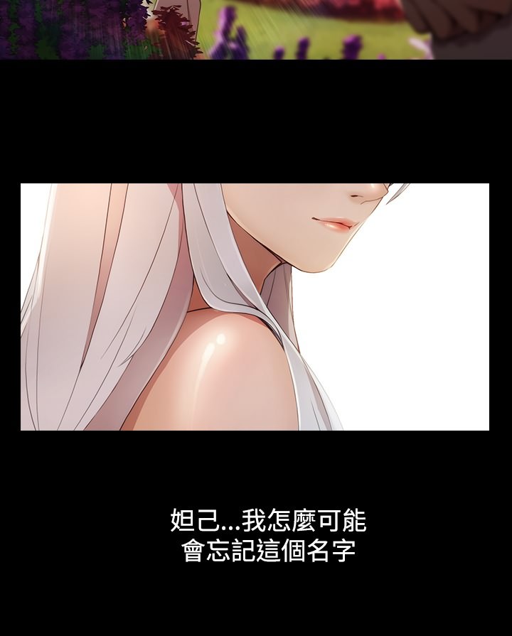 第18章：撞破1