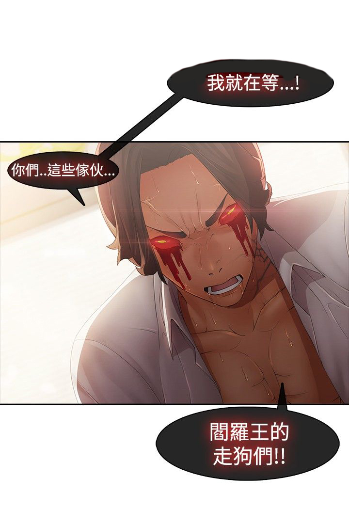 第2章：魔障8