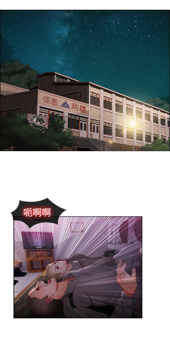 第15章：士兵暴动0