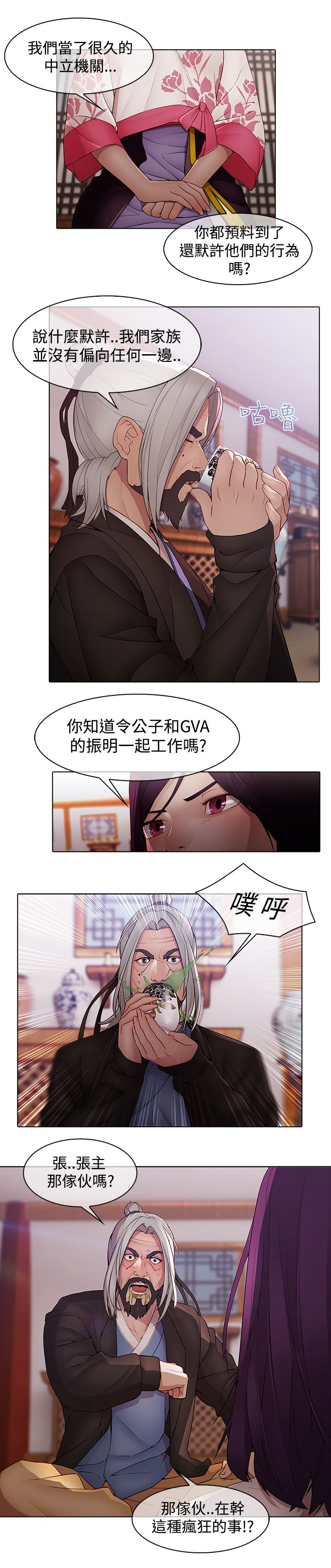 第12章：海边3