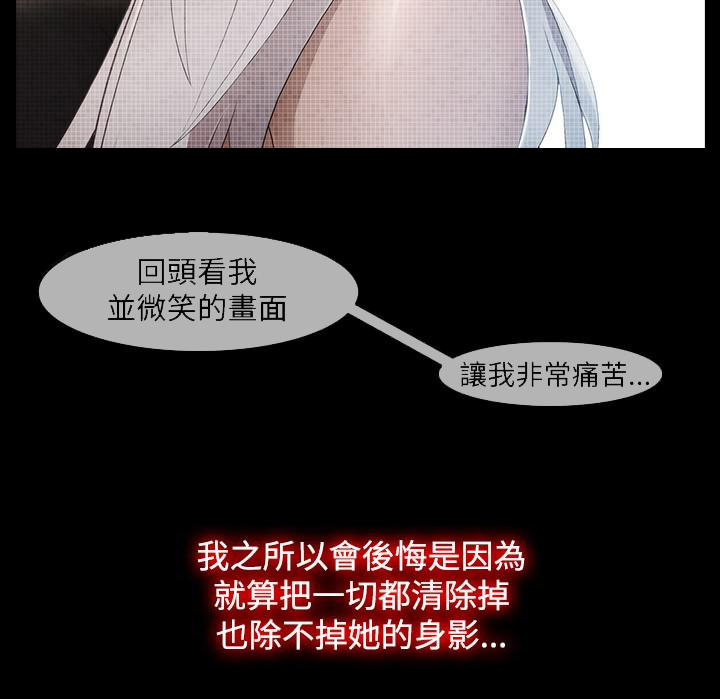 第17章：妲己15