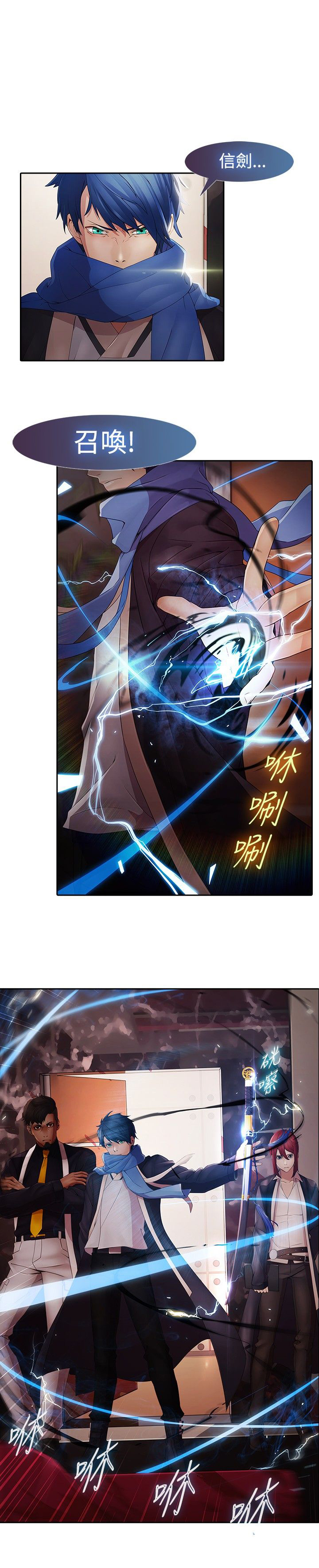 第2章：魔障7