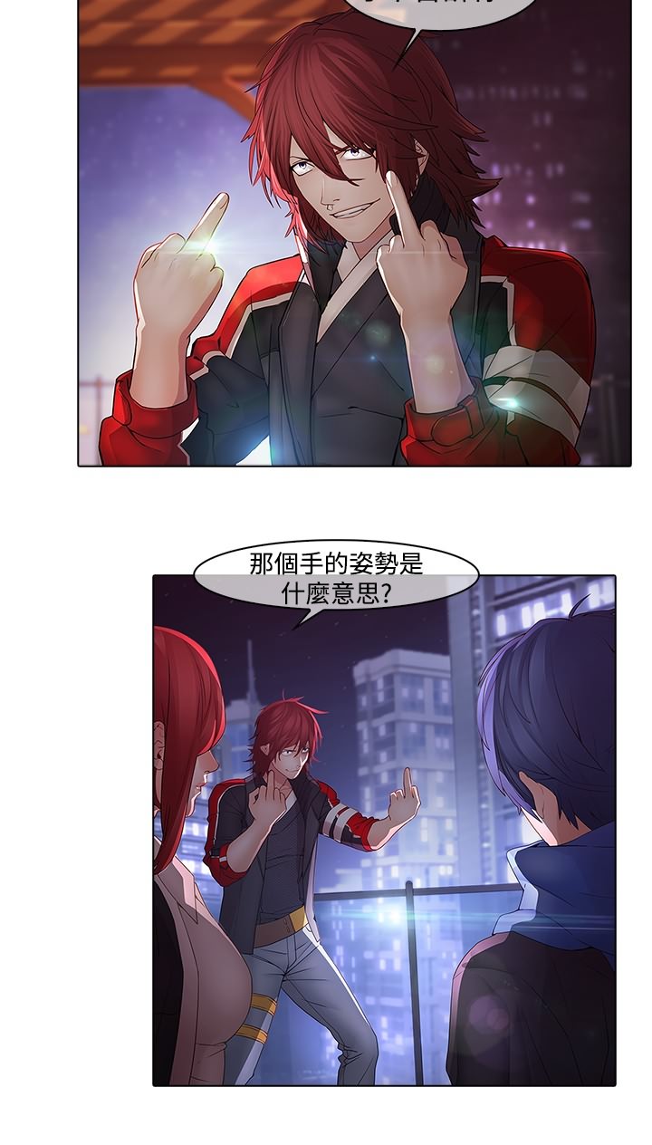 第11章：灭口15