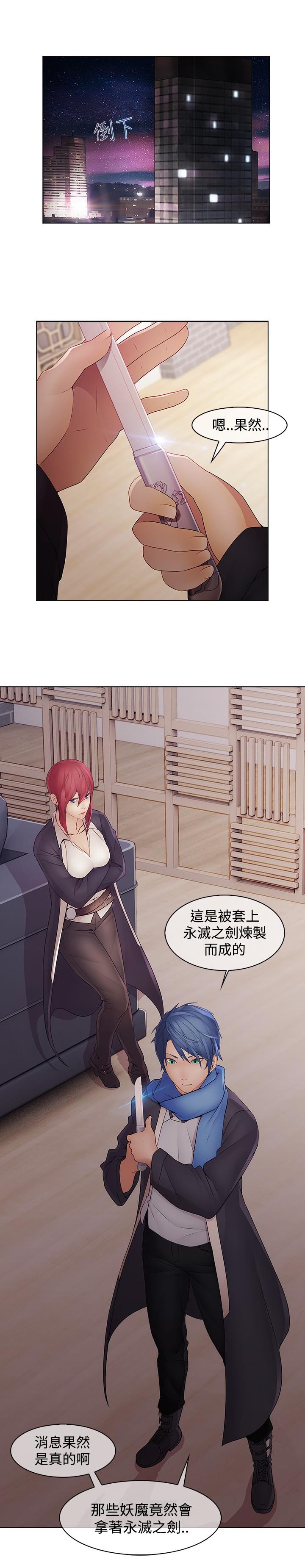 第10章：抓活口13