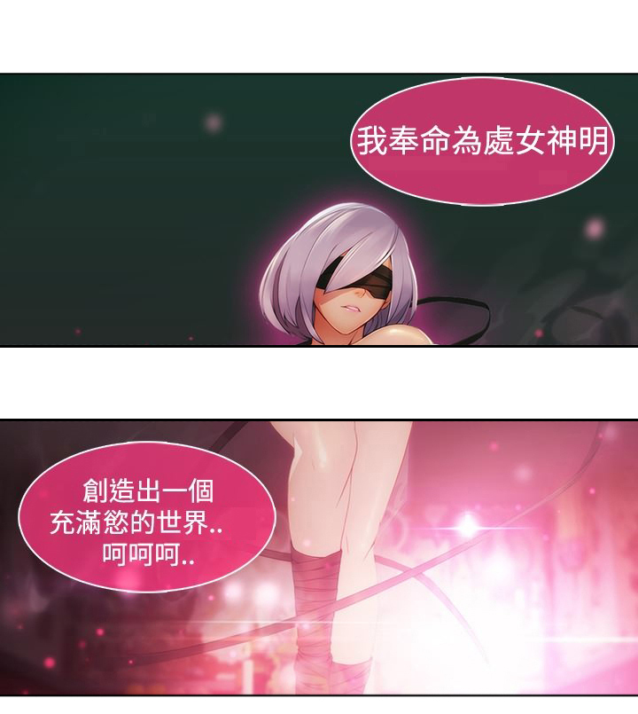 第19章：反叛11