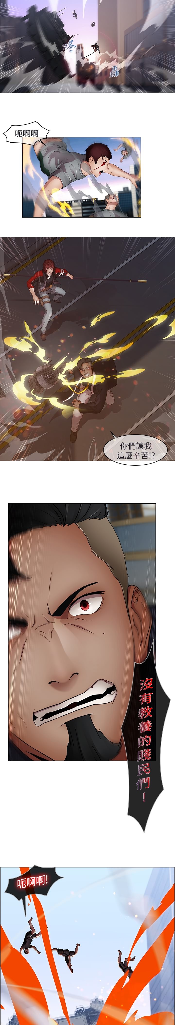 第16章：求援13