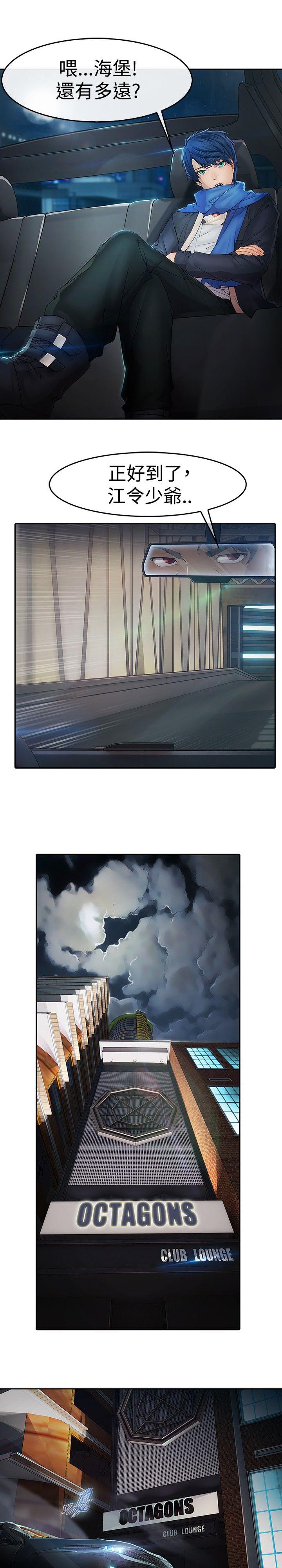 第1章：永灭29