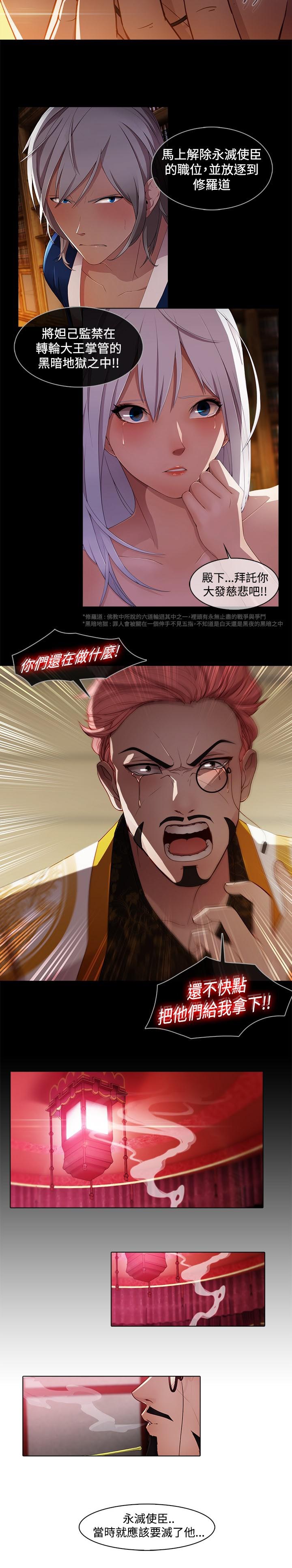 第18章：撞破11