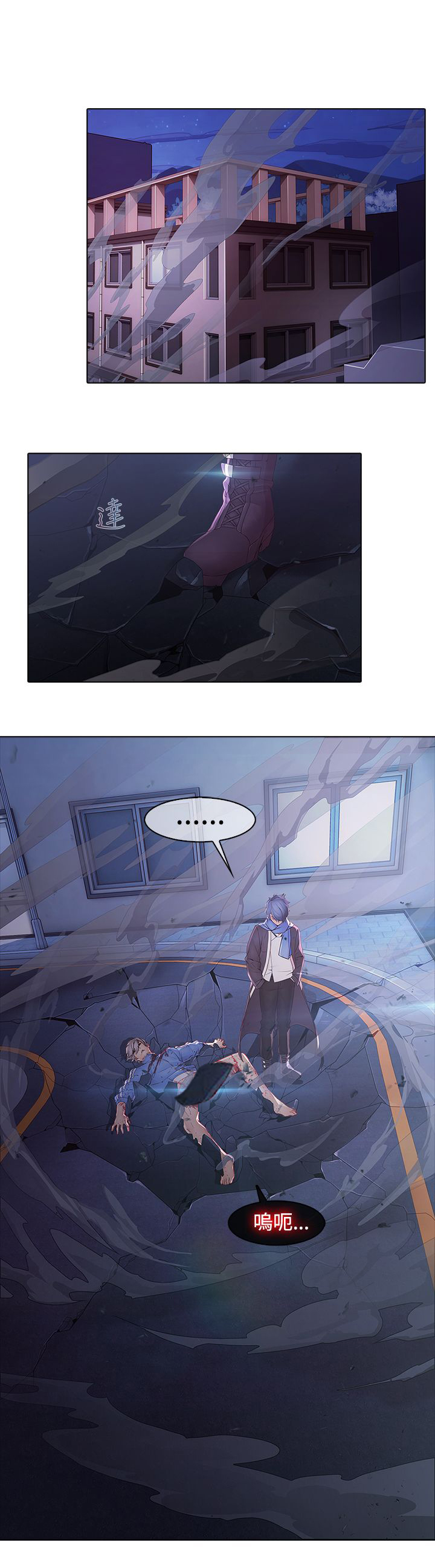 第8章：终于赶上16