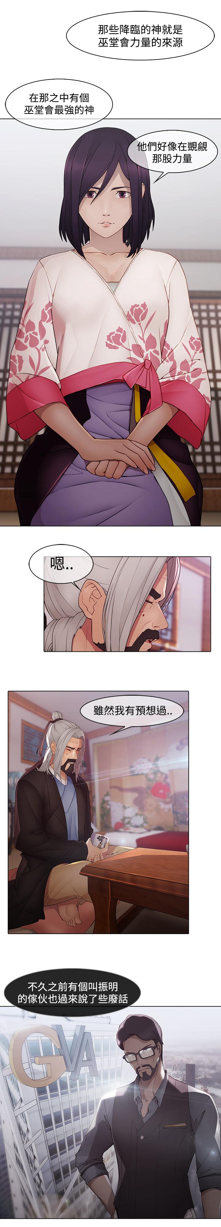 第12章：海边2