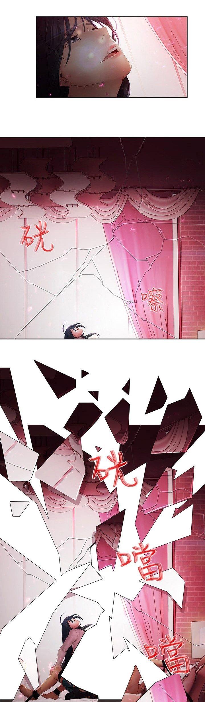 第10章：抓活口3