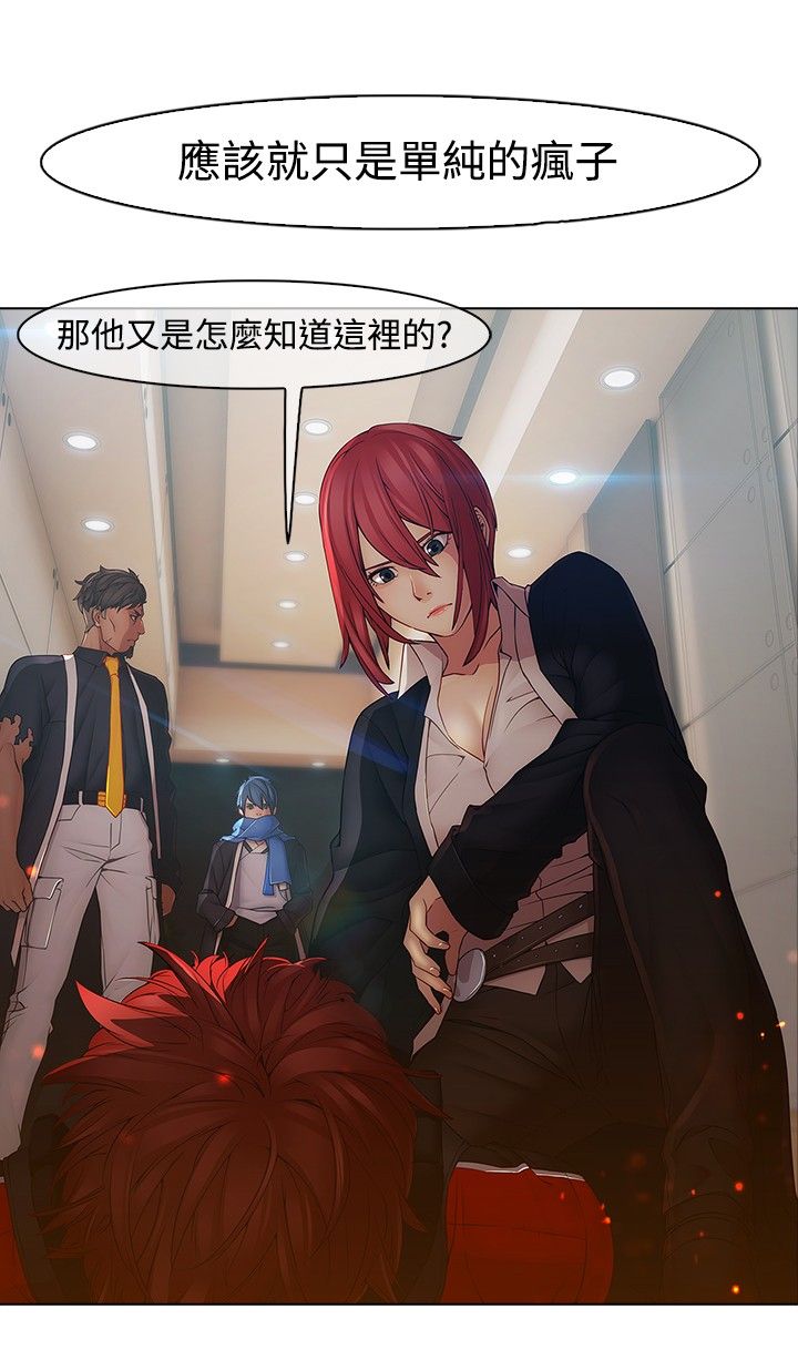 第3章：激战3