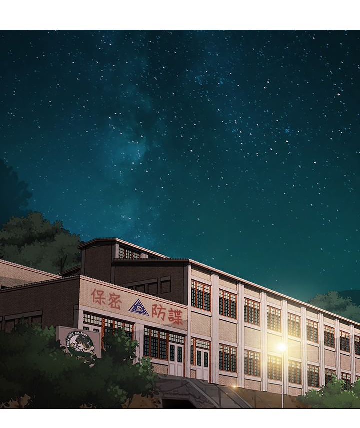 第14章：巫会堂当家11