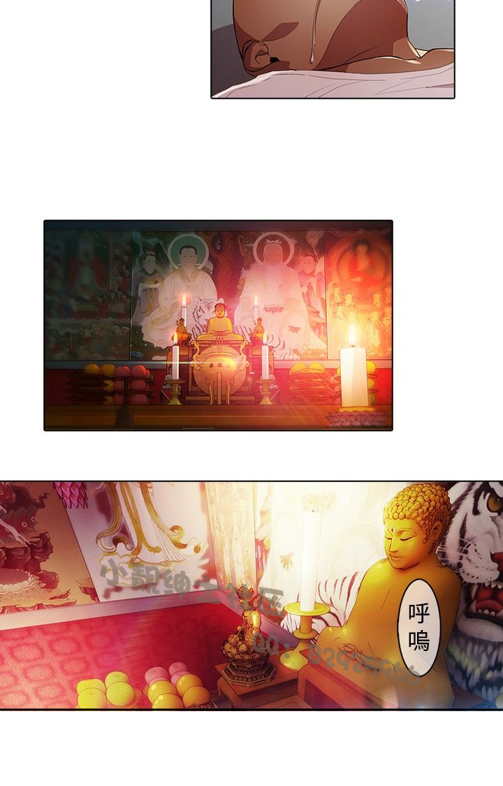 第20章：拷问15