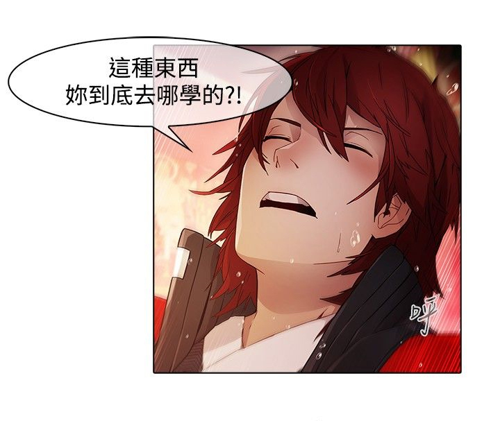 第20章：拷问18