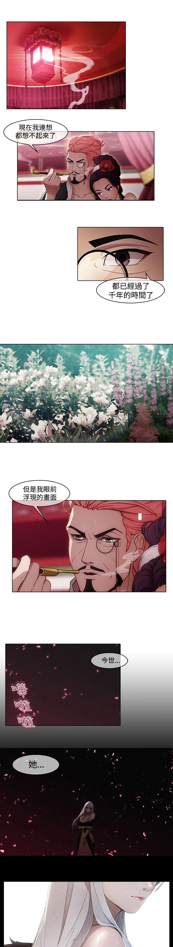第17章：妲己14