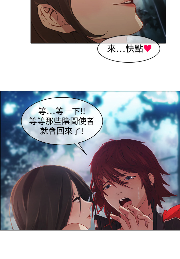 第23章：前往巫会堂13