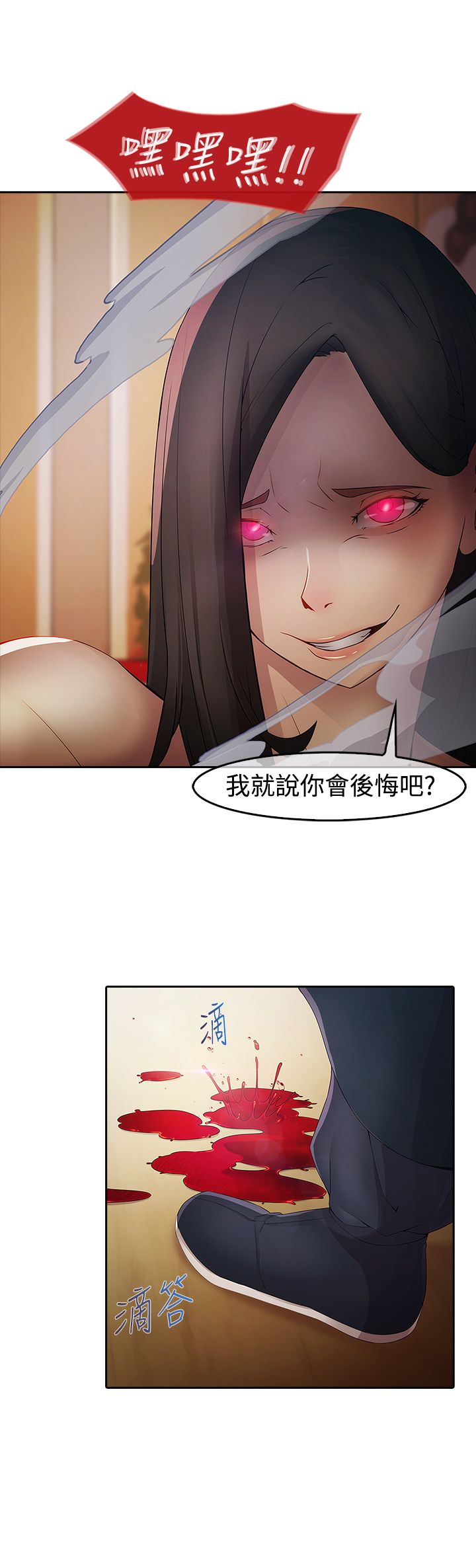 第1章：永灭23