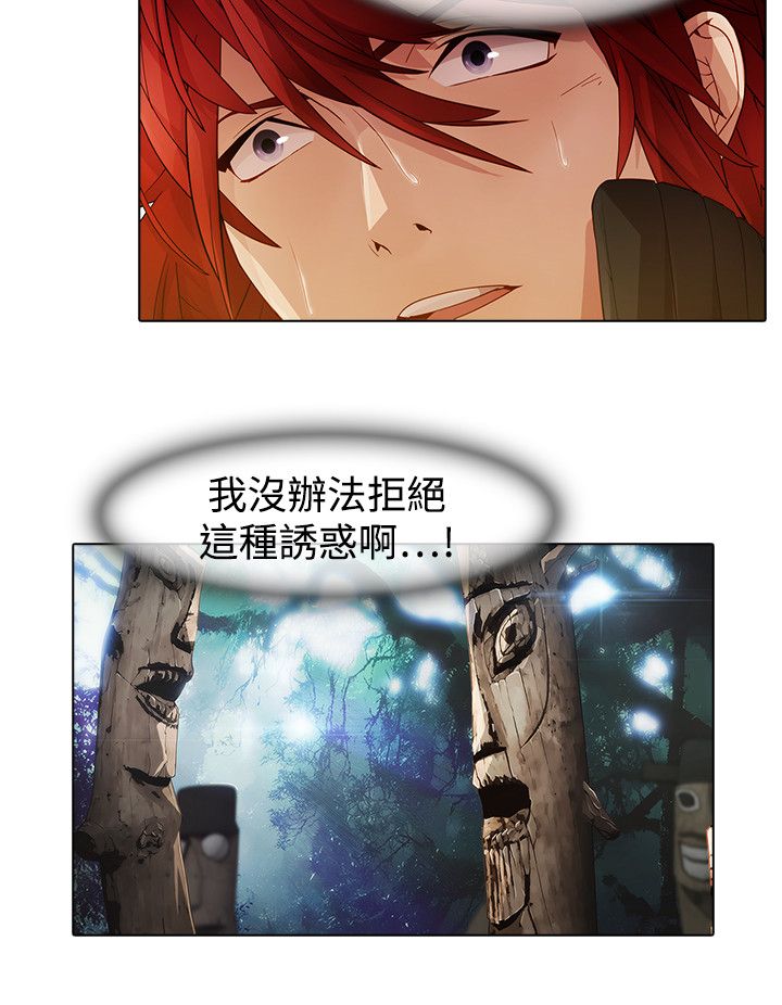 第23章：前往巫会堂15