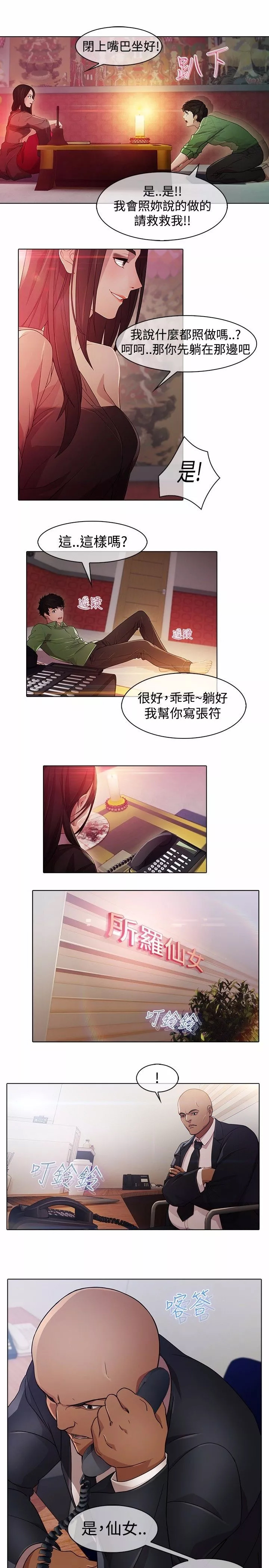 第20章：拷问4