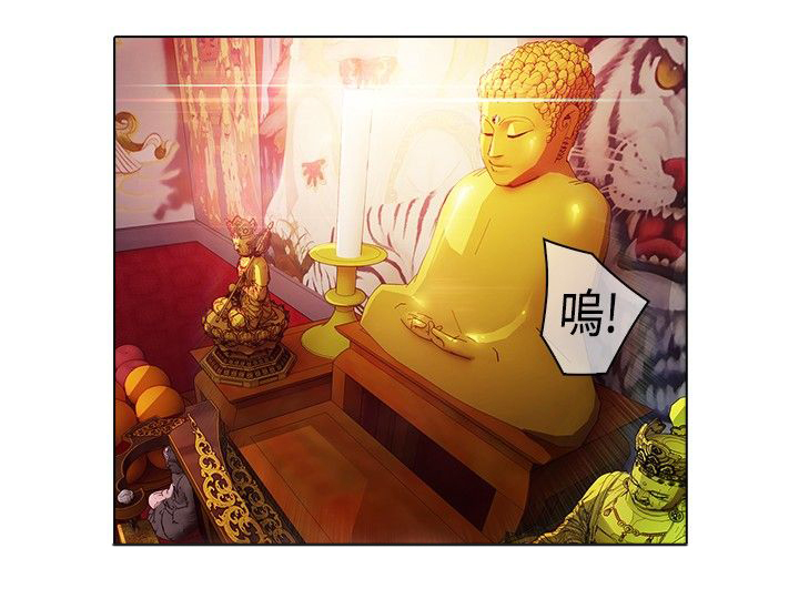 第20章：拷问8