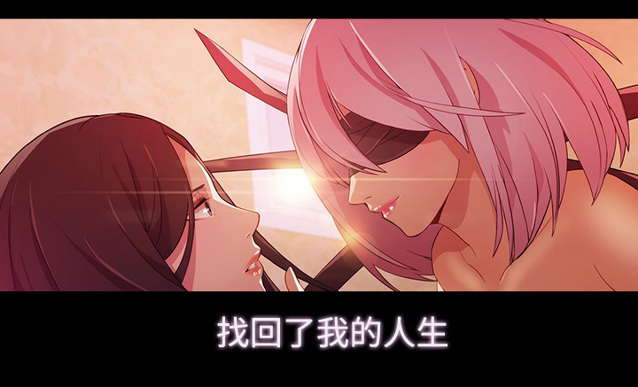 第21章：巫女12
