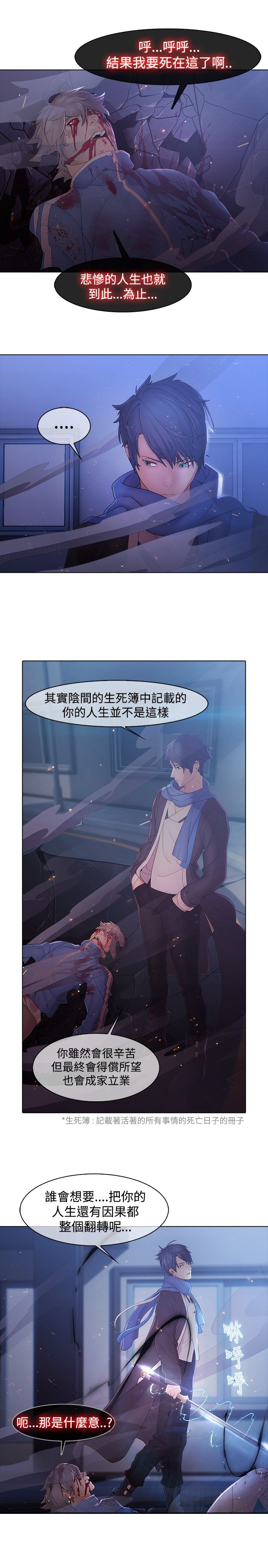 第8章：终于赶上17