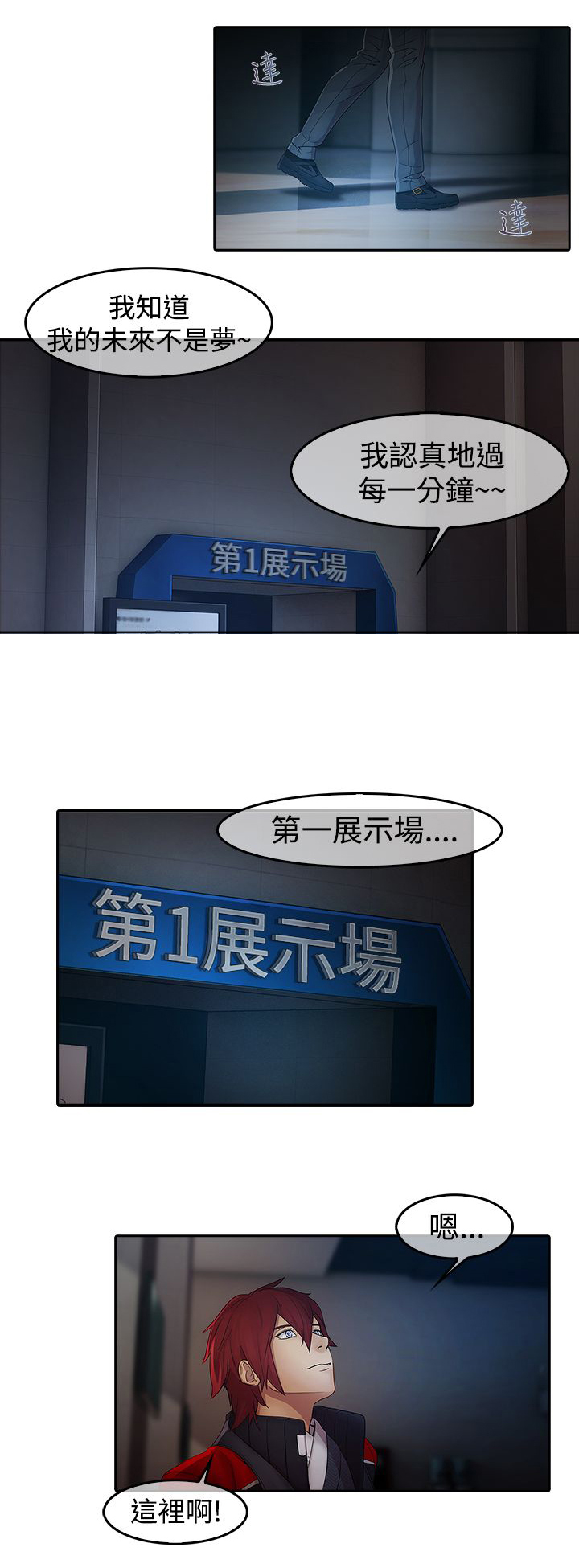 第5章：来迟一步0