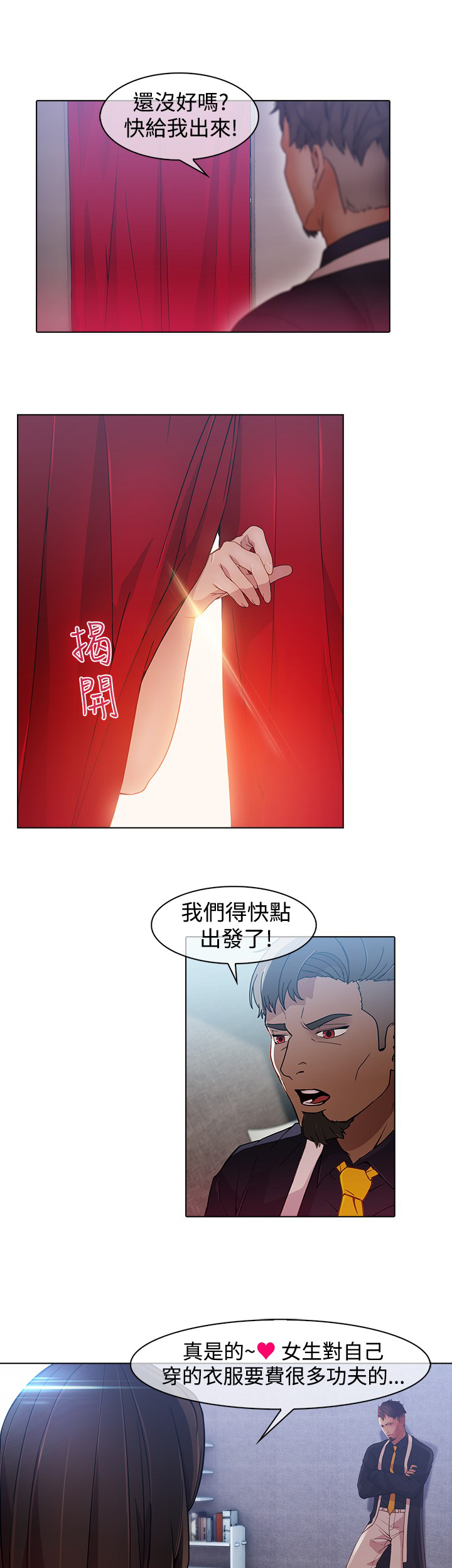 第22章：失败9
