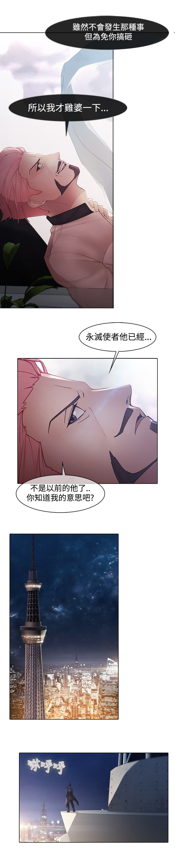 第9章：一对一16