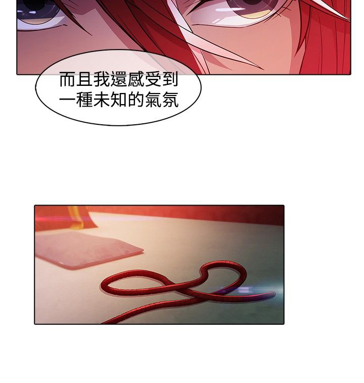 第20章：拷问17