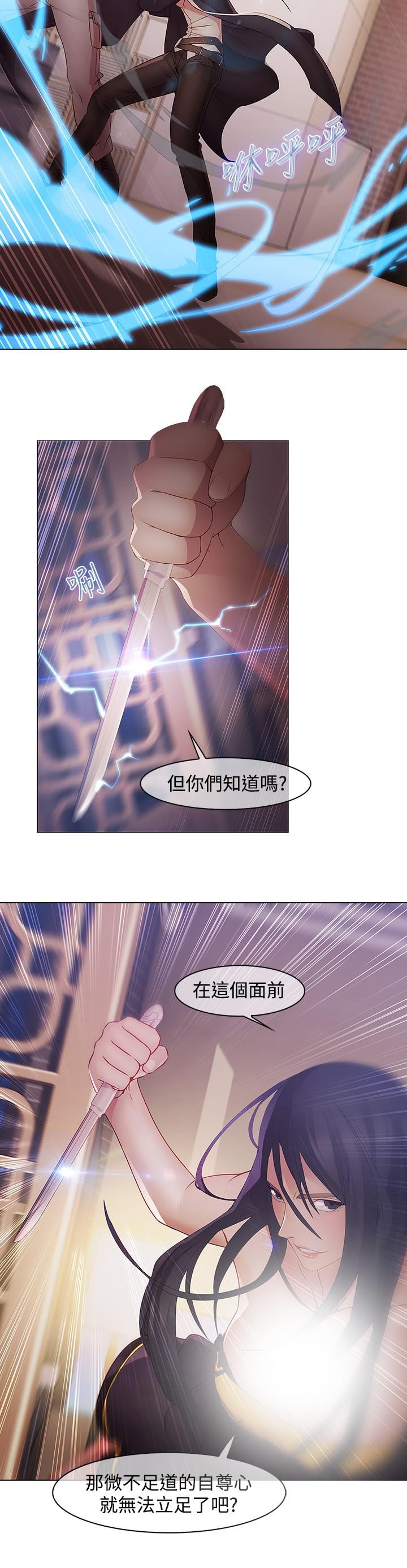 第10章：抓活口9