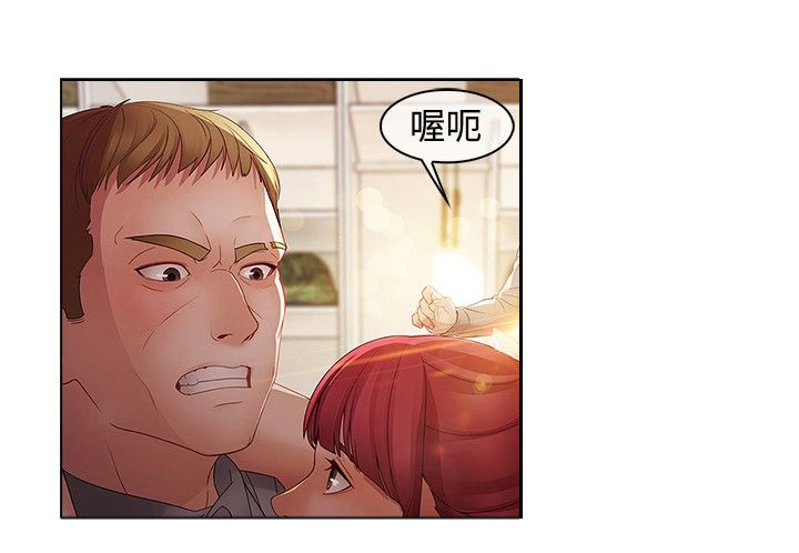 第14章：巫会堂当家16