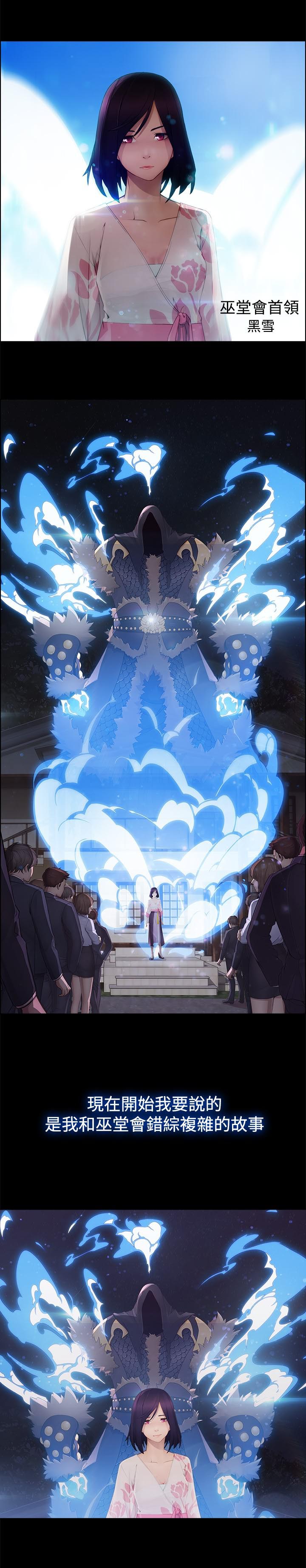 第13章：前因后果17