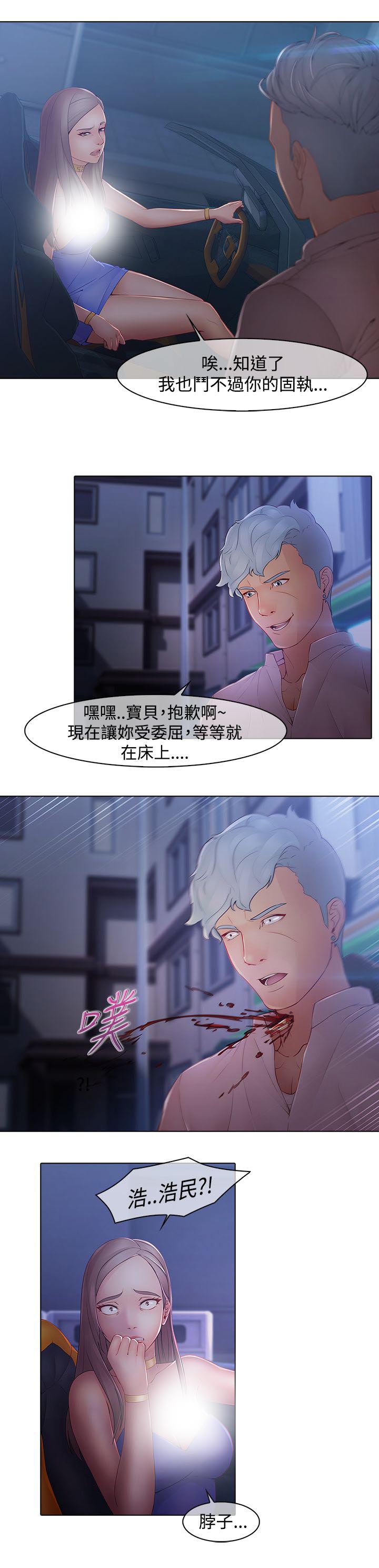 第8章：终于赶上0
