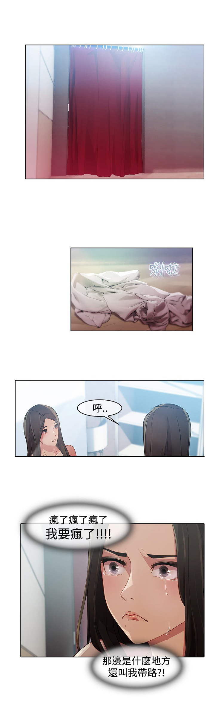 第22章：失败6