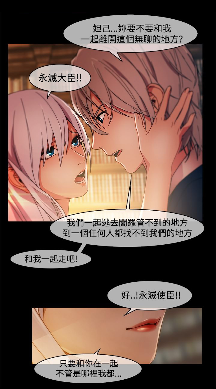 第18章：撞破9