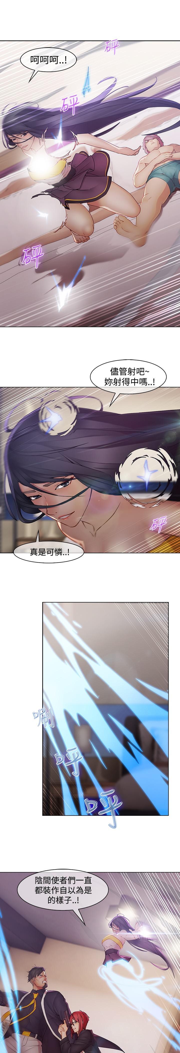 第10章：抓活口8