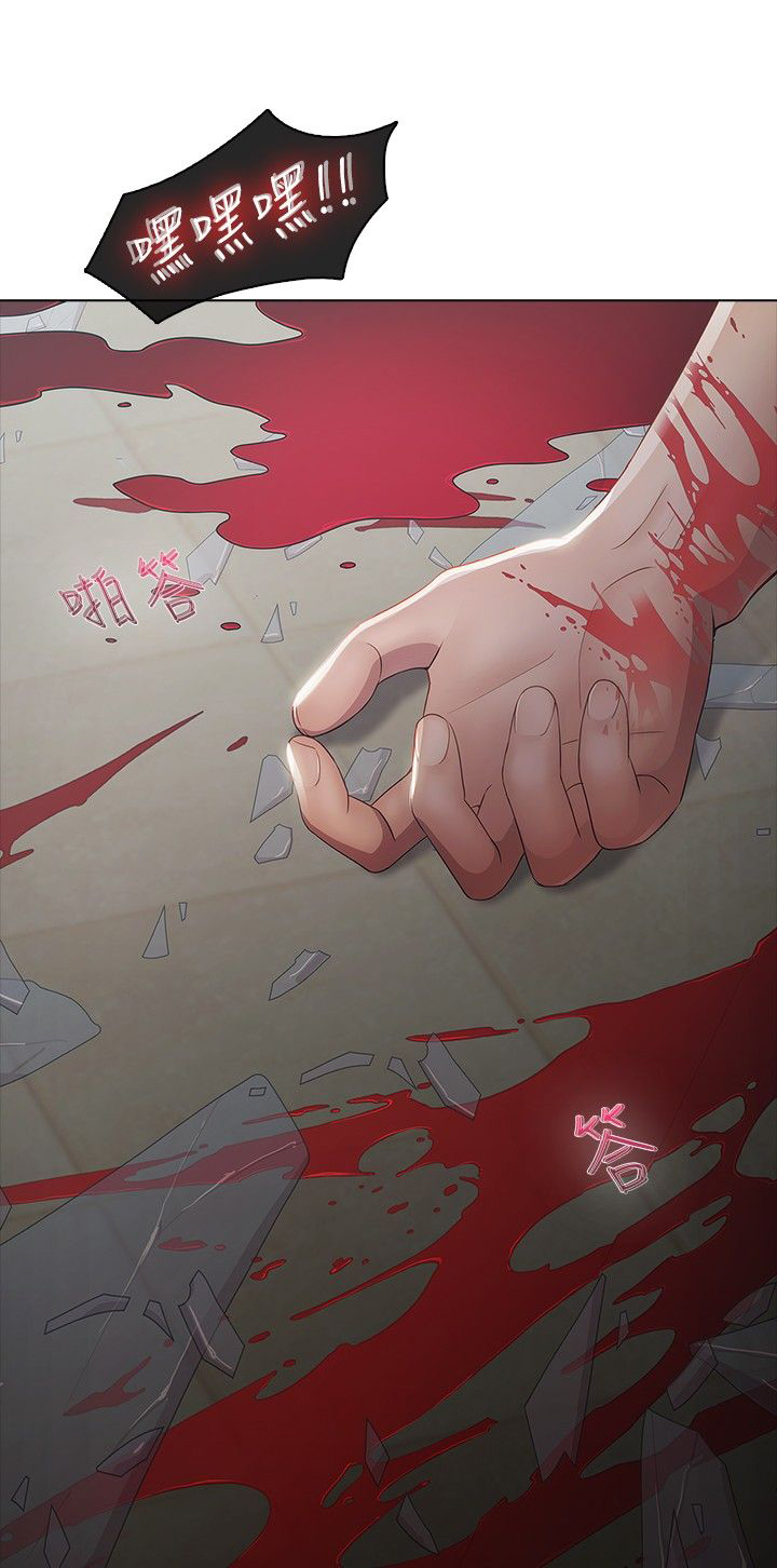 第4章：隔墙有耳16