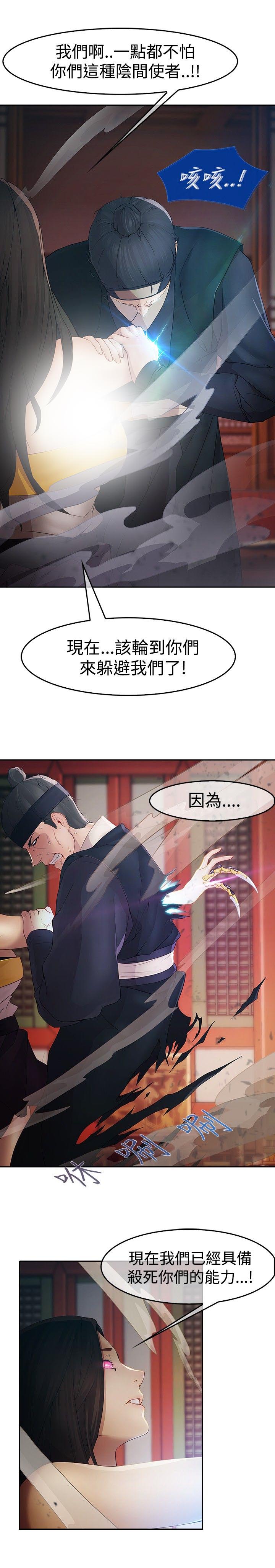 第1章：永灭24