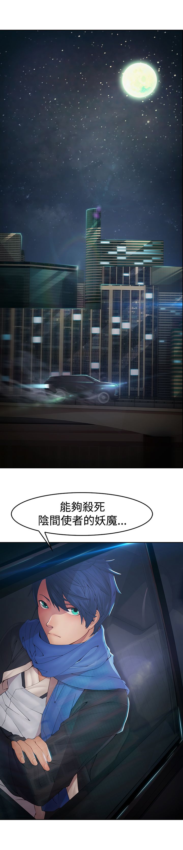 第1章：永灭28