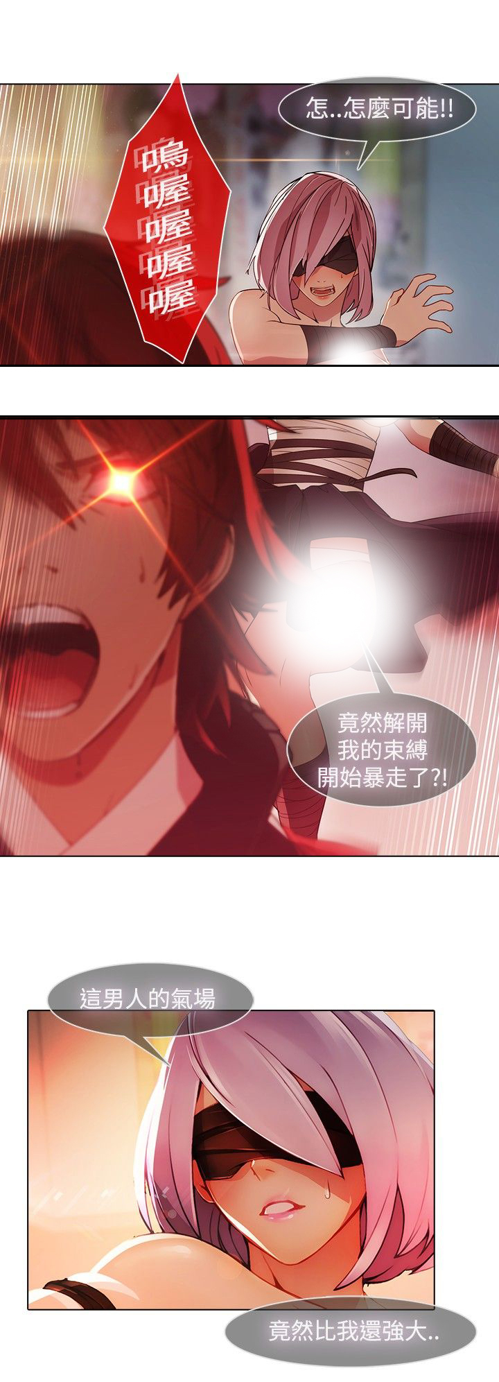 第20章：拷问21